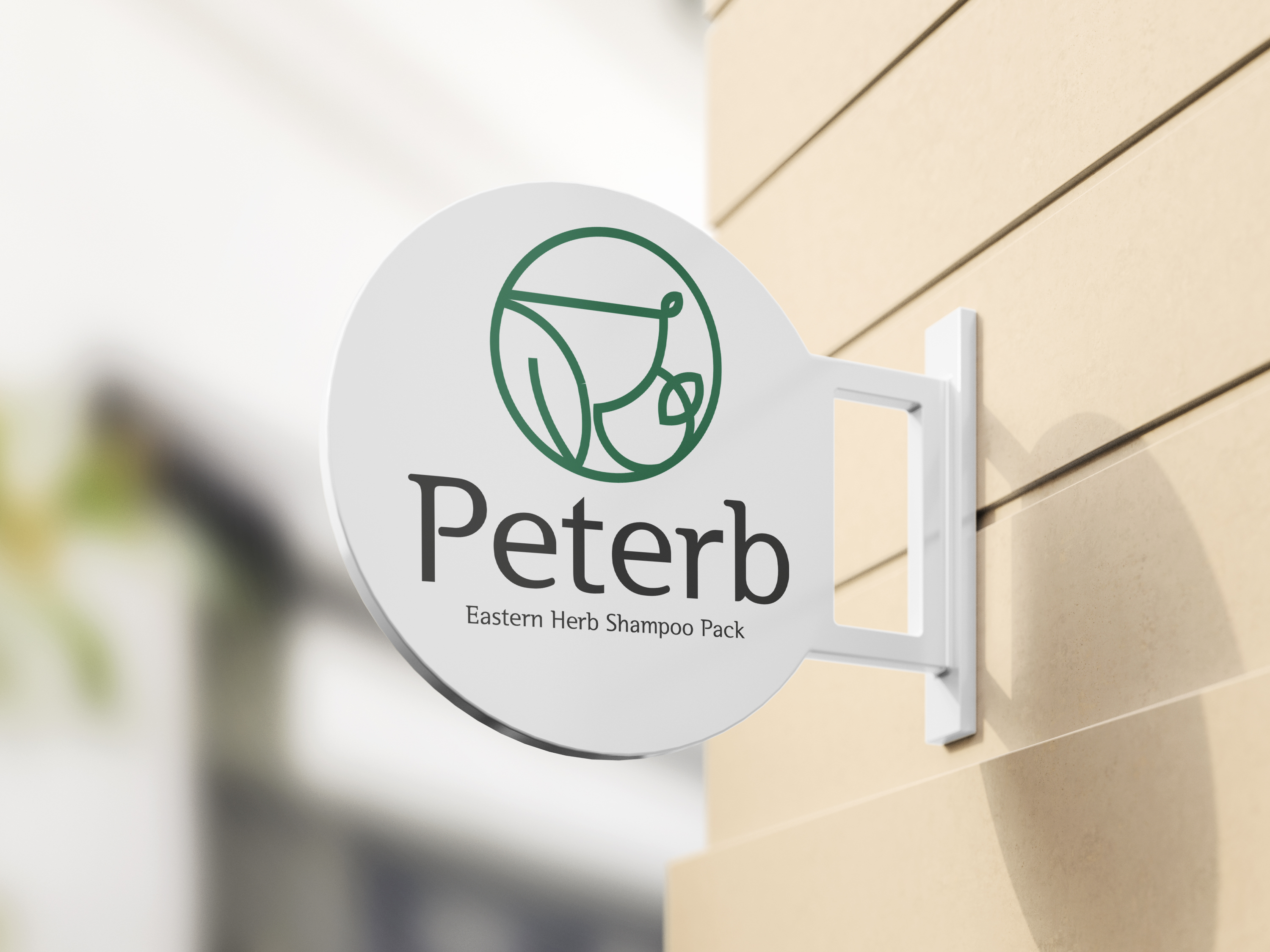 Logo Sign Mockup