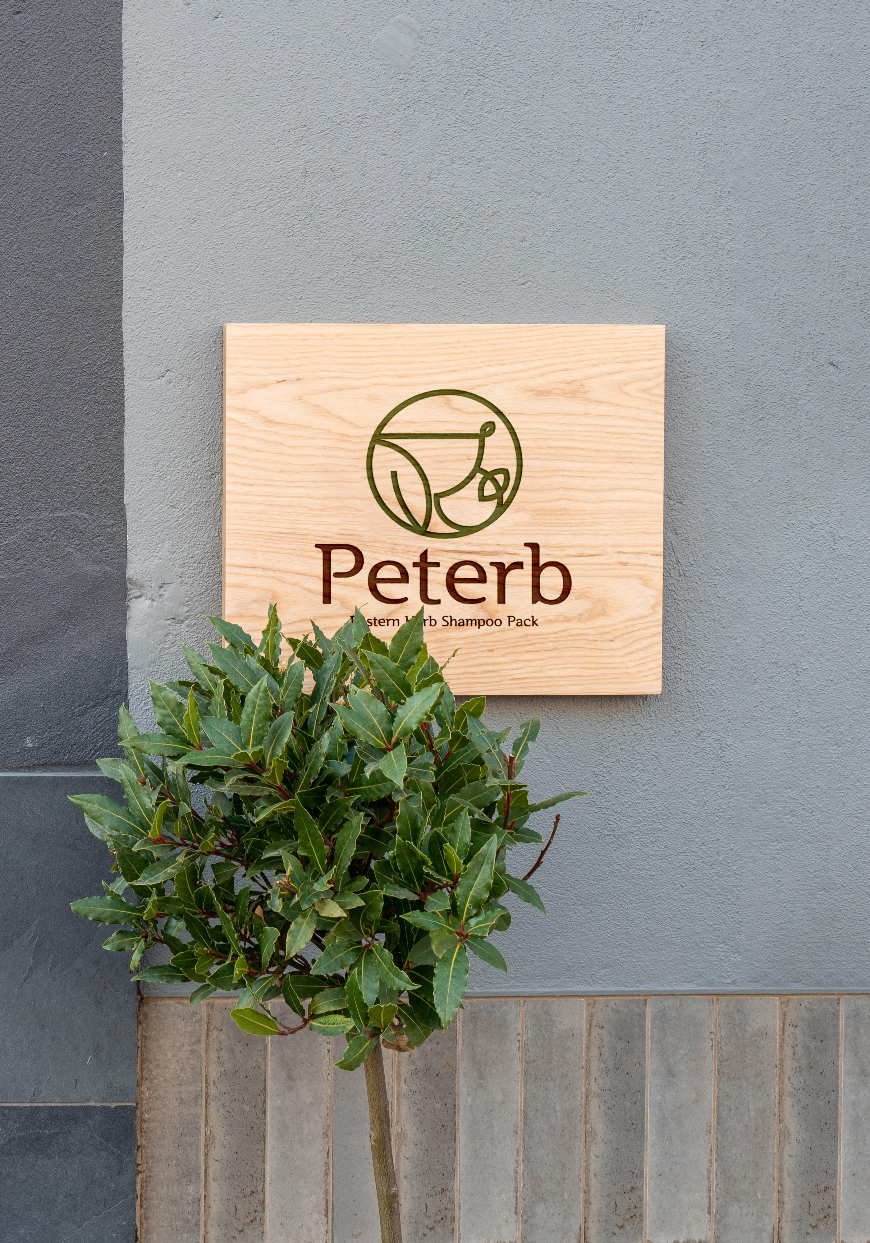 Wood Sign Mockup