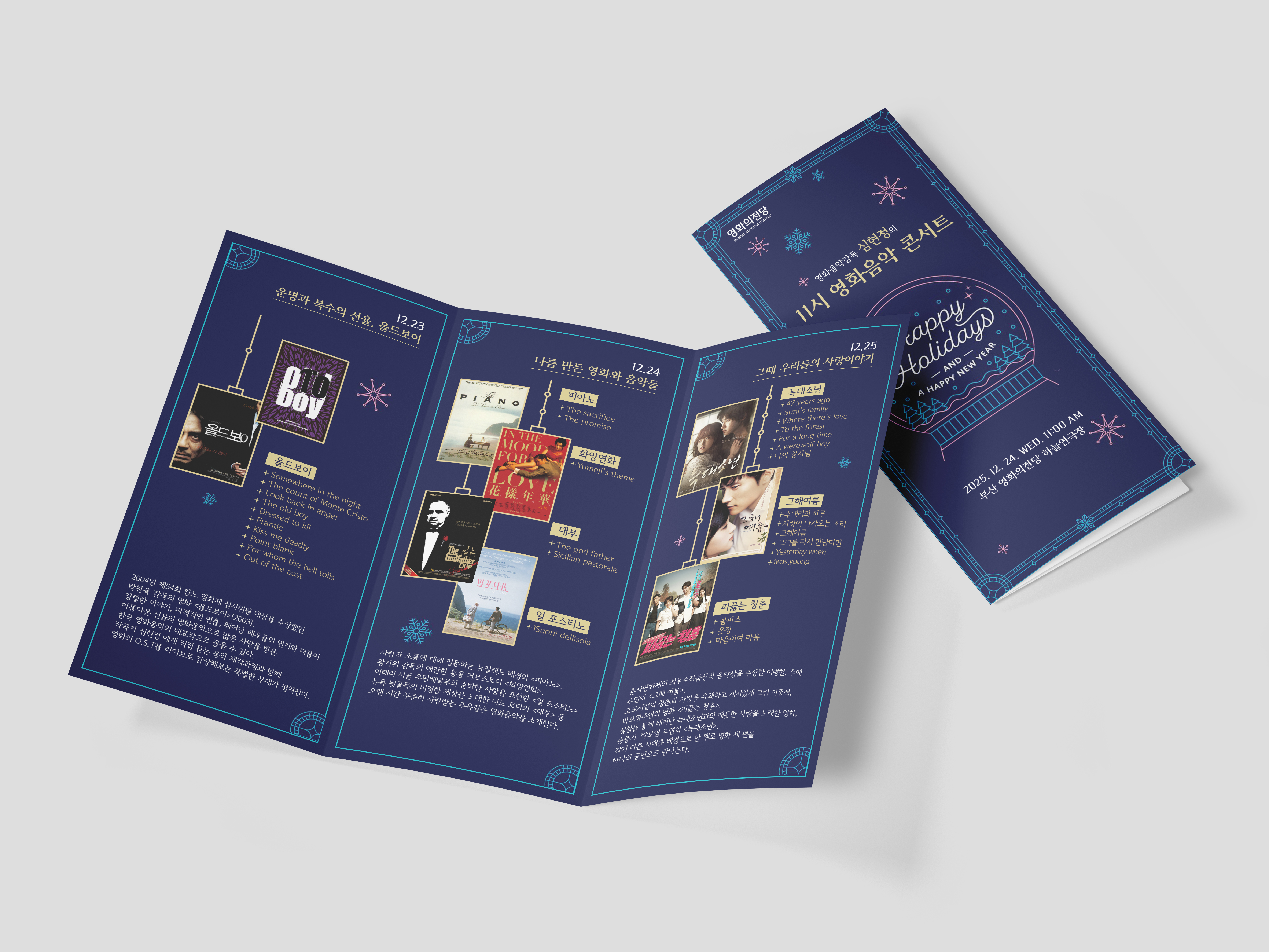 Information Architecture
