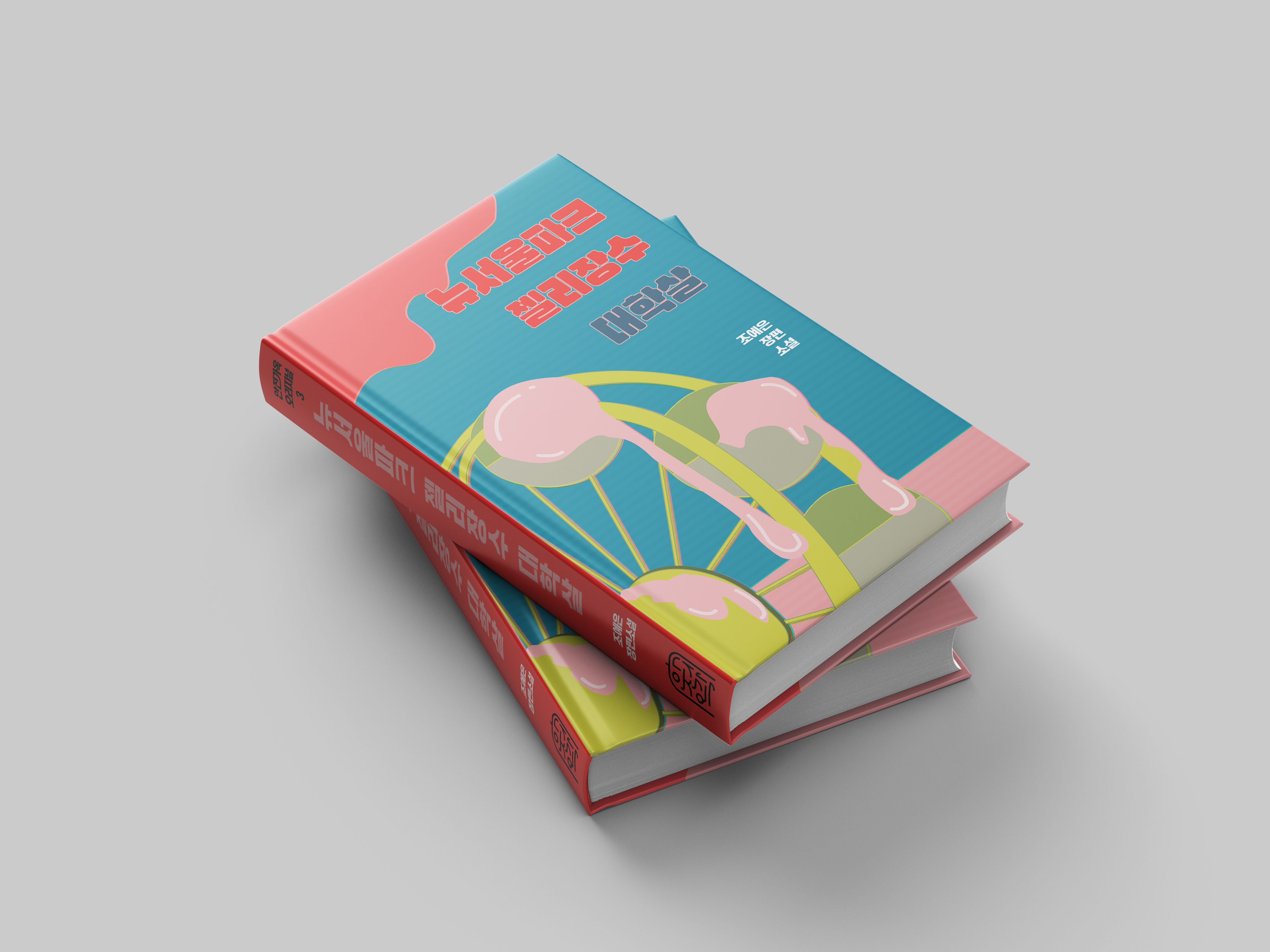 Typography