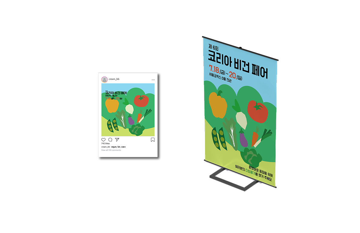 Mockup Validation